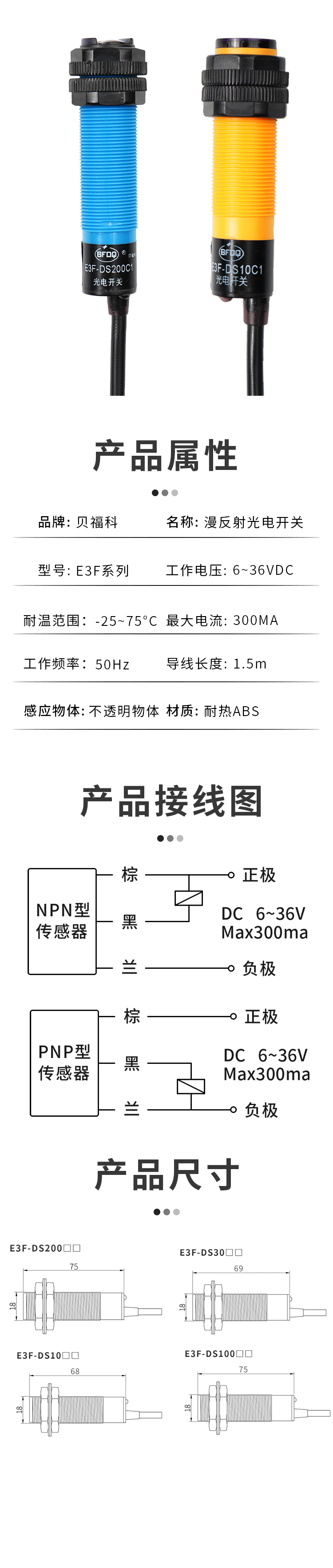 未標(biāo)題-2